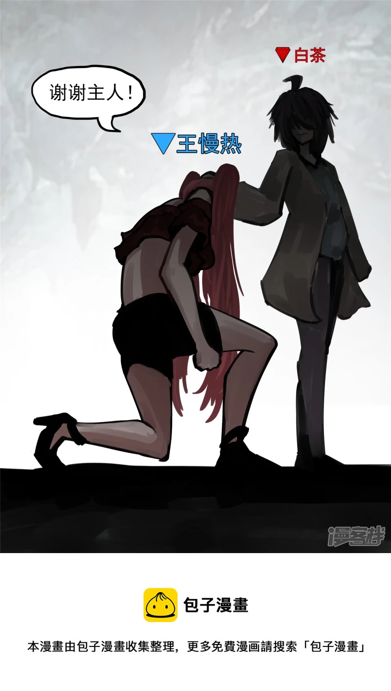 第一百三十五章 众生皆苦-第134话