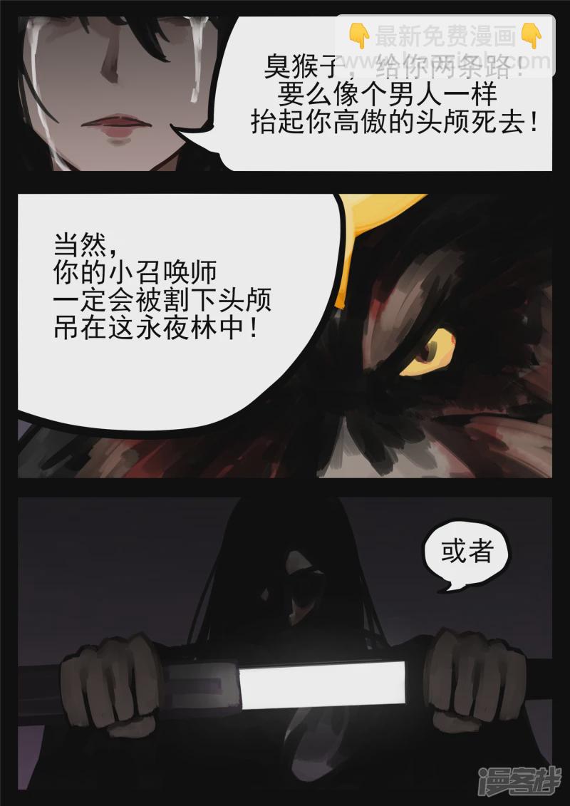 第一百三十七章 轮回-第136话