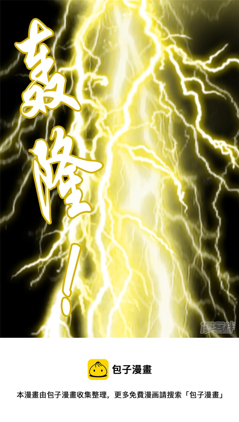 第一百三十七章 轮回-第136话