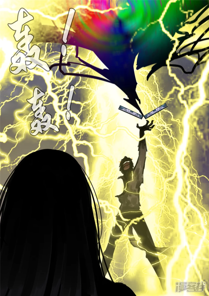 第一百三十七章 轮回-第136话