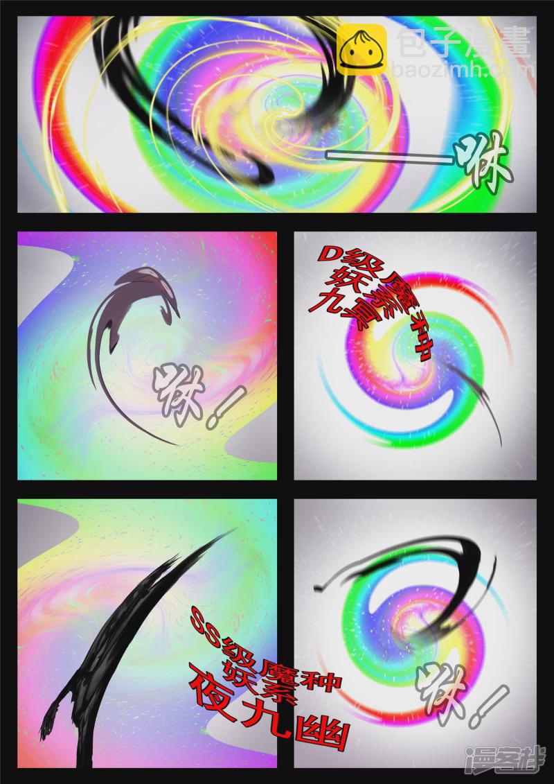 第一百三十七章 轮回-第136话