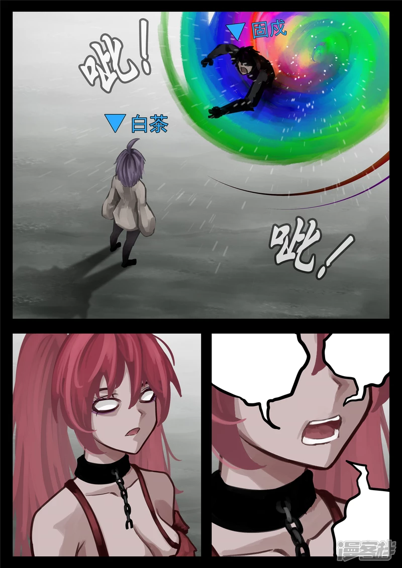 第一百三十七章 轮回-第136话