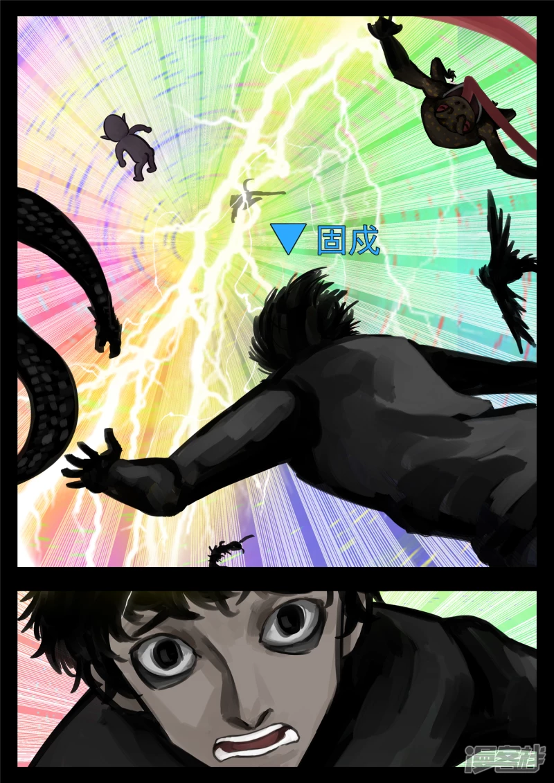 第一百三十七章 轮回-第136话