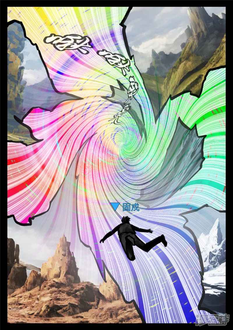 第一百三十七章 轮回-第136话