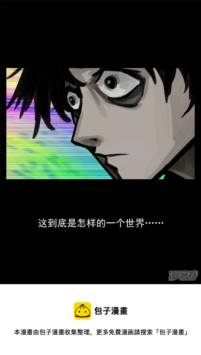 第一百三十七章 轮回-第136话