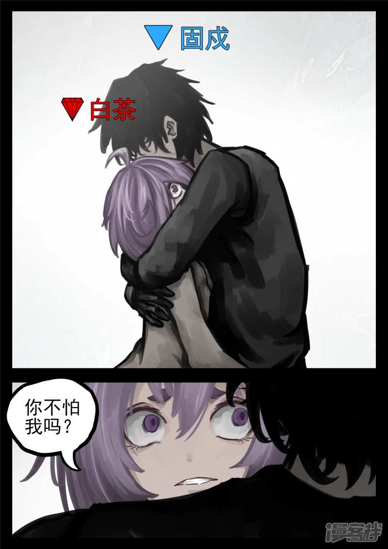 第一百三十七章 轮回-第136话