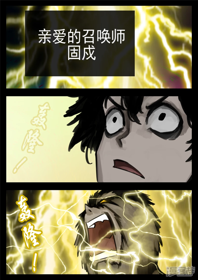 第一百三十七章 轮回-第136话