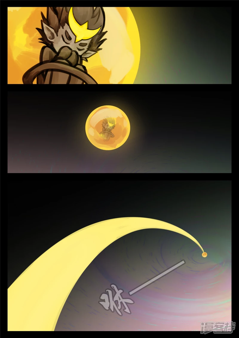 第一百三十七章 轮回-第136话