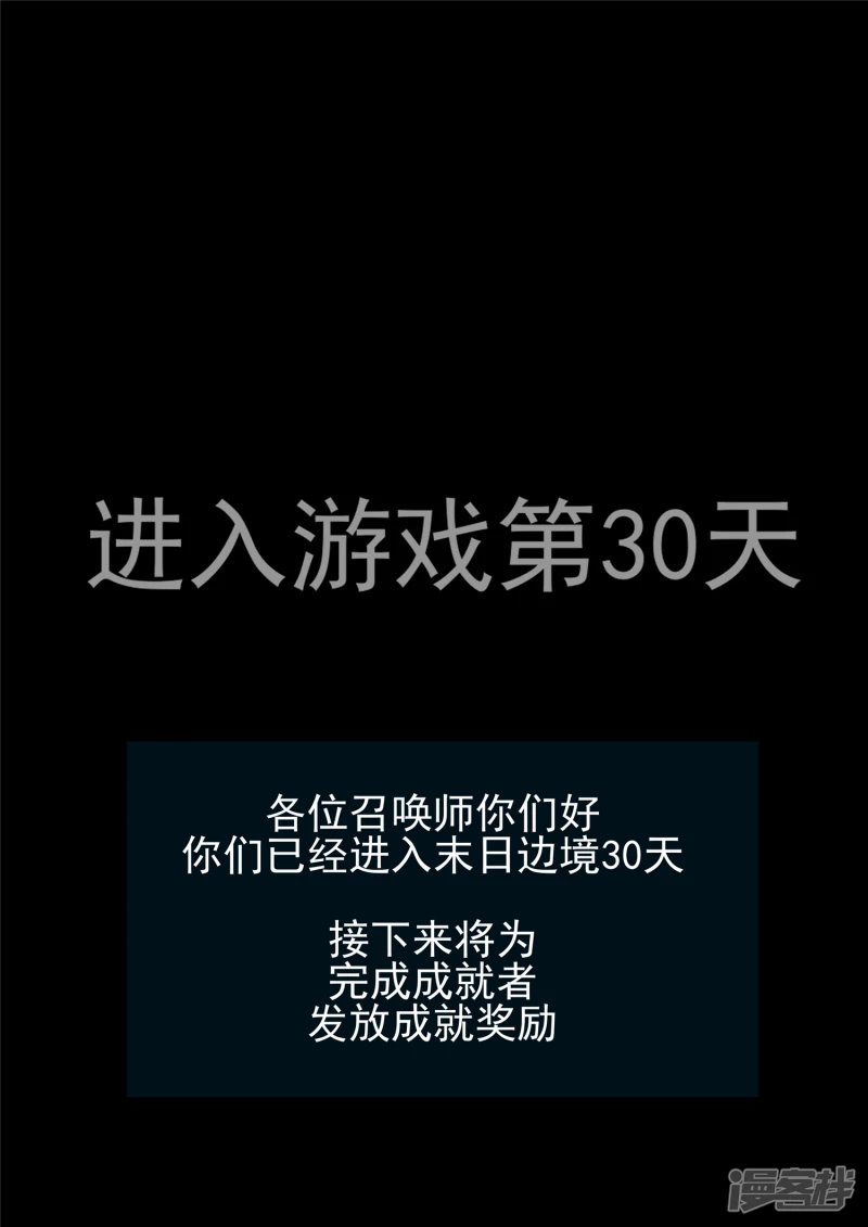 第一百三十七章 轮回-第136话