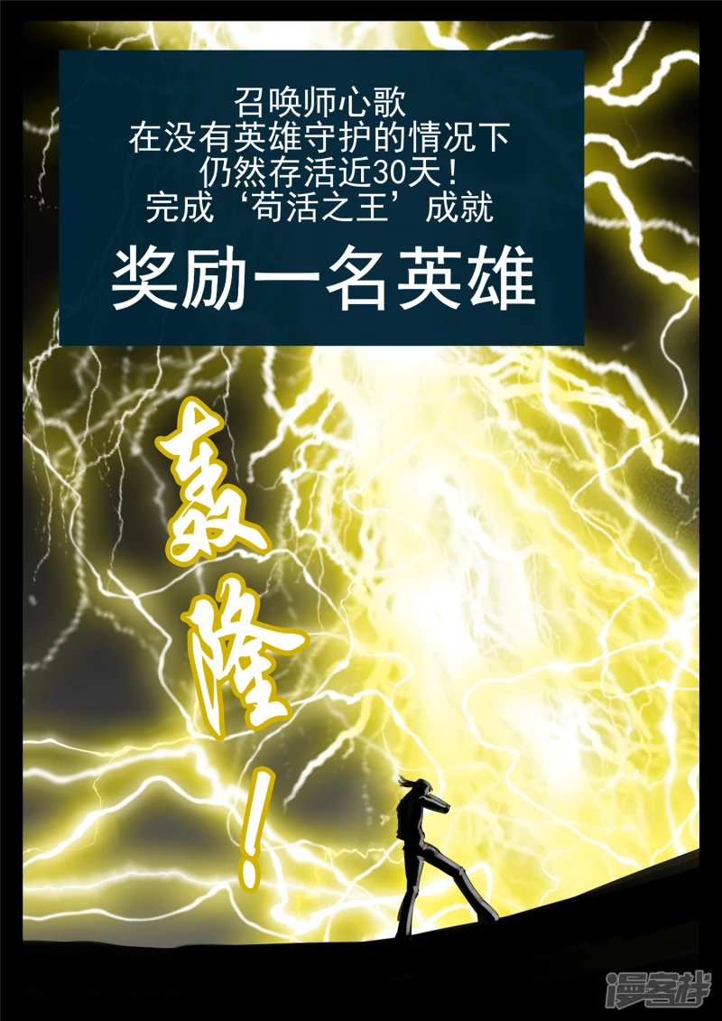 第一百三十七章 轮回-第136话