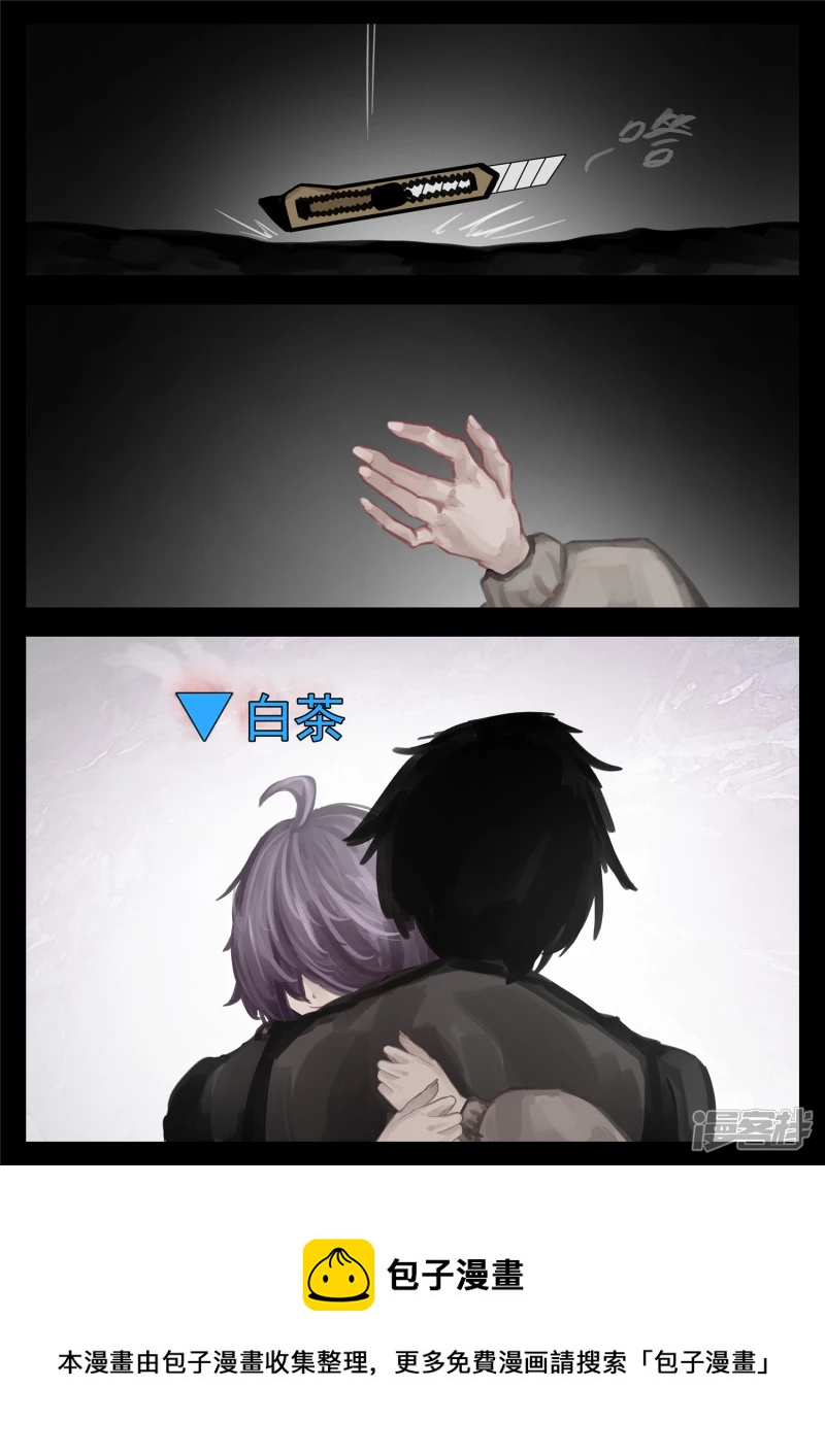 第一百三十七章 轮回-第136话