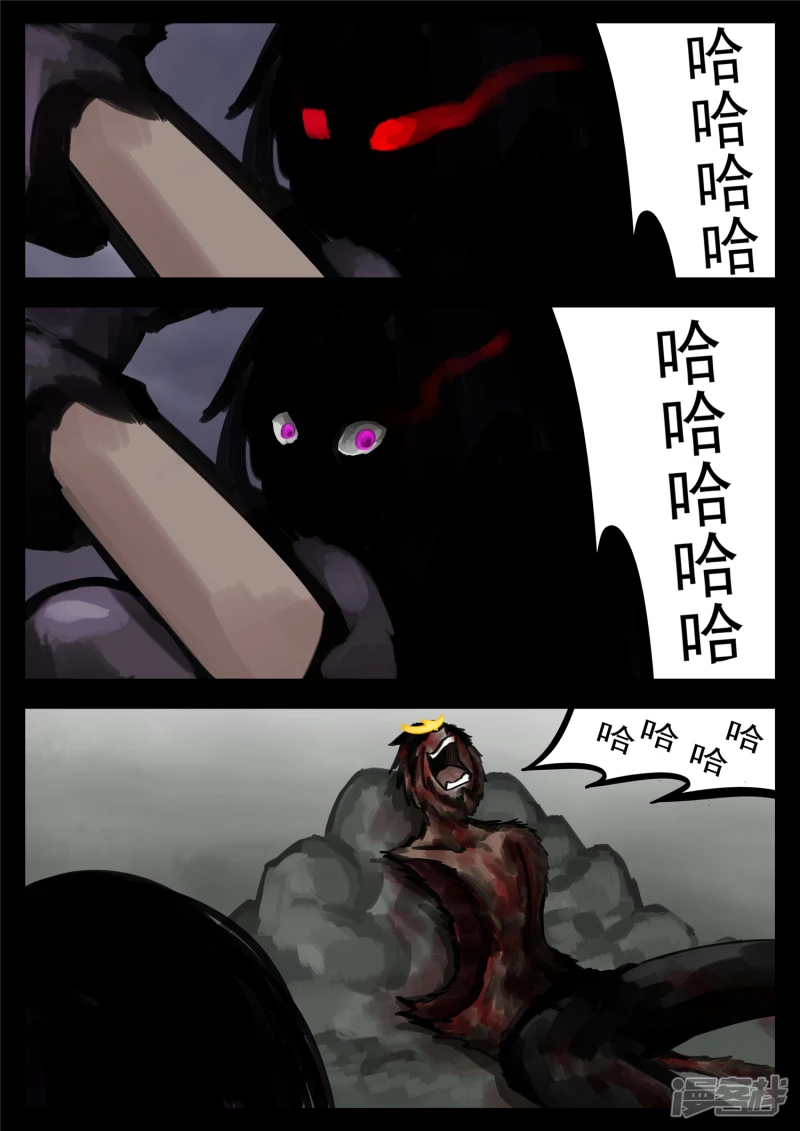 第一百三十七章 轮回-第136话