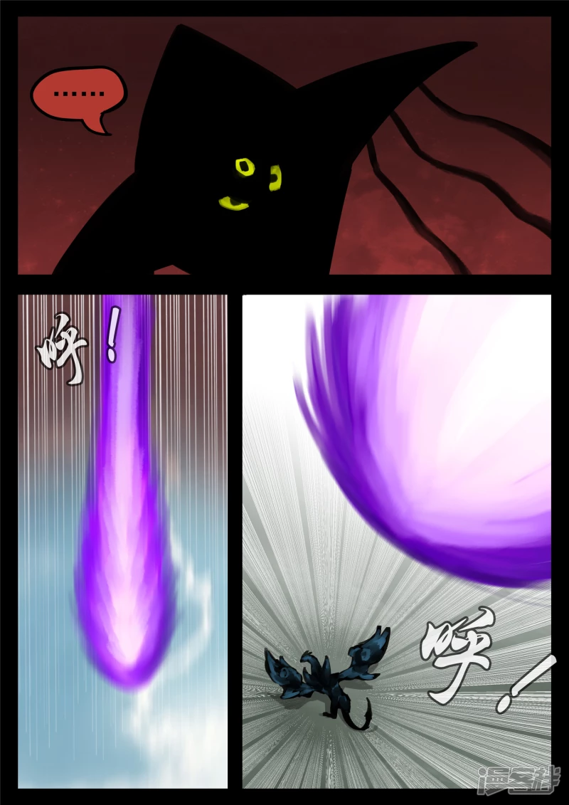 第一百三十九章 只缘身在此山中-第138话