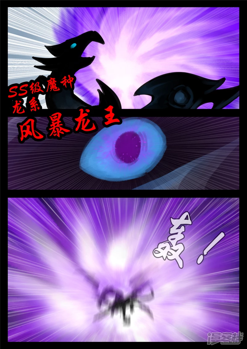 第一百三十九章 只缘身在此山中-第138话