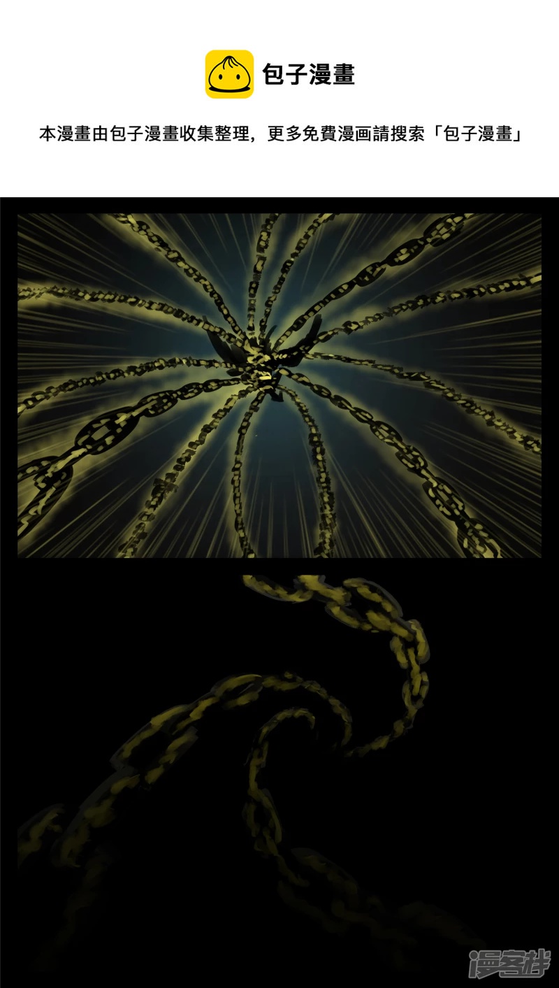 第一百三十九章 只缘身在此山中-第138话