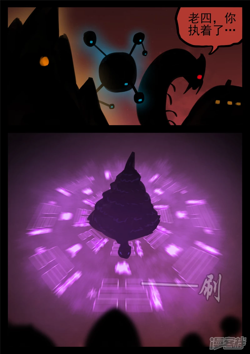 第一百三十九章 只缘身在此山中-第138话