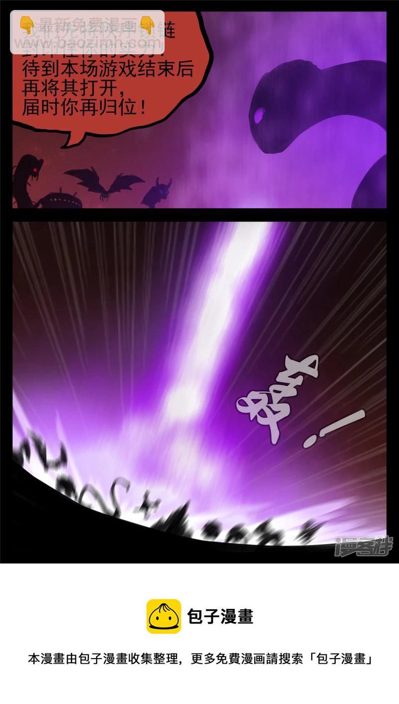 第一百三十九章 只缘身在此山中-第138话