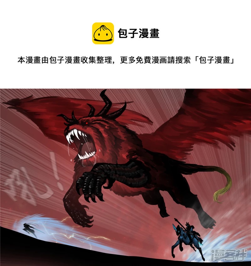 第一百四十一章 战力全开-第140话