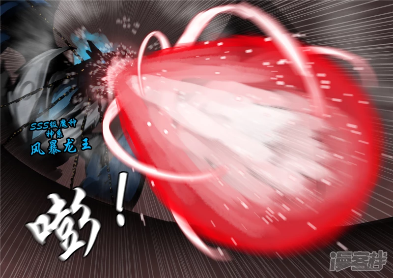 第一百四十一章 战力全开-第140话