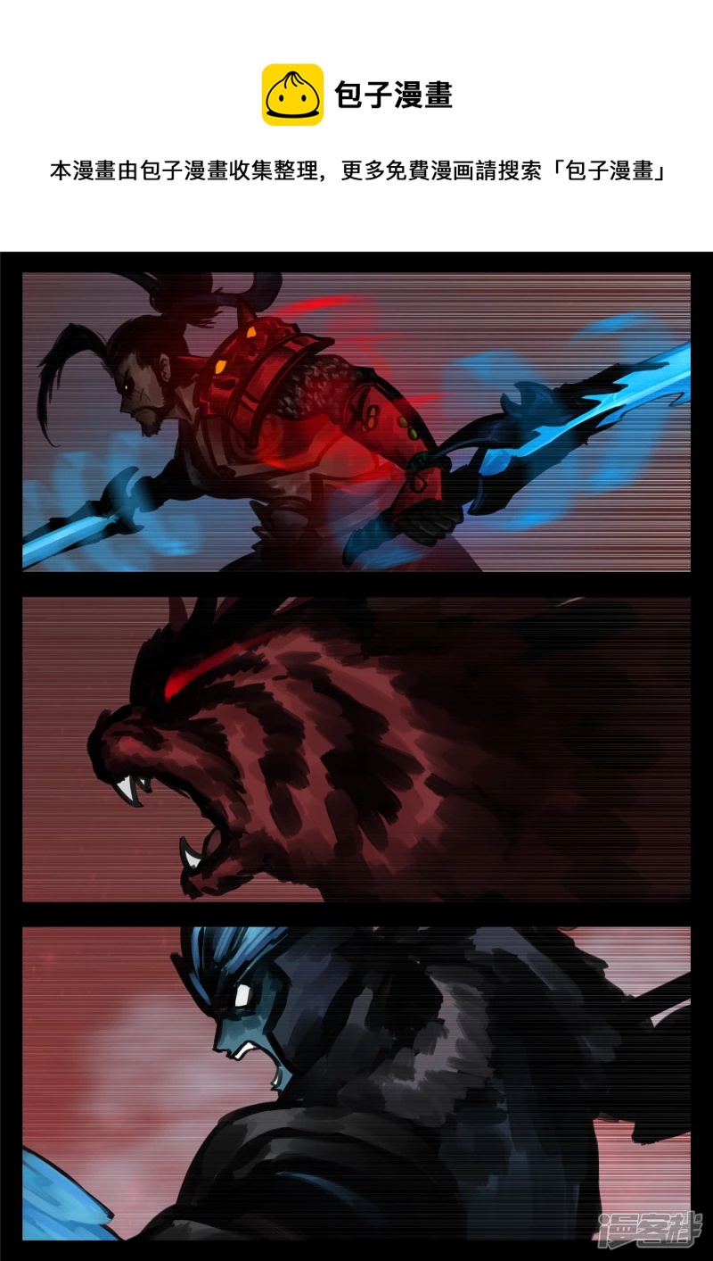 第一百四十一章 战力全开-第140话