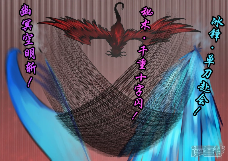 第一百四十一章 战力全开-第140话