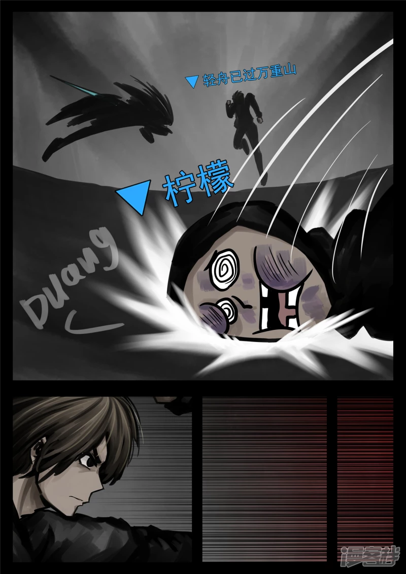 第一百四十一章 战力全开-第140话