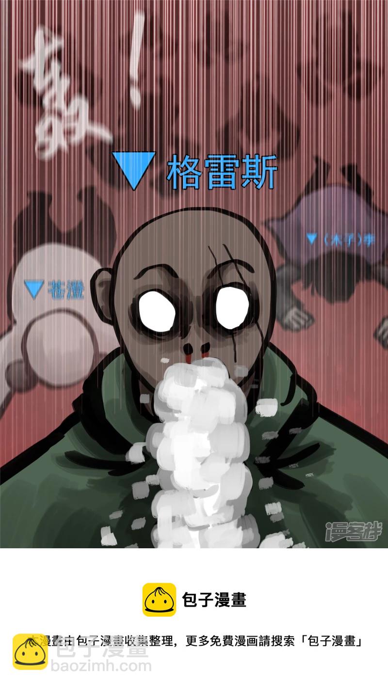 第一百四十一章 战力全开-第140话