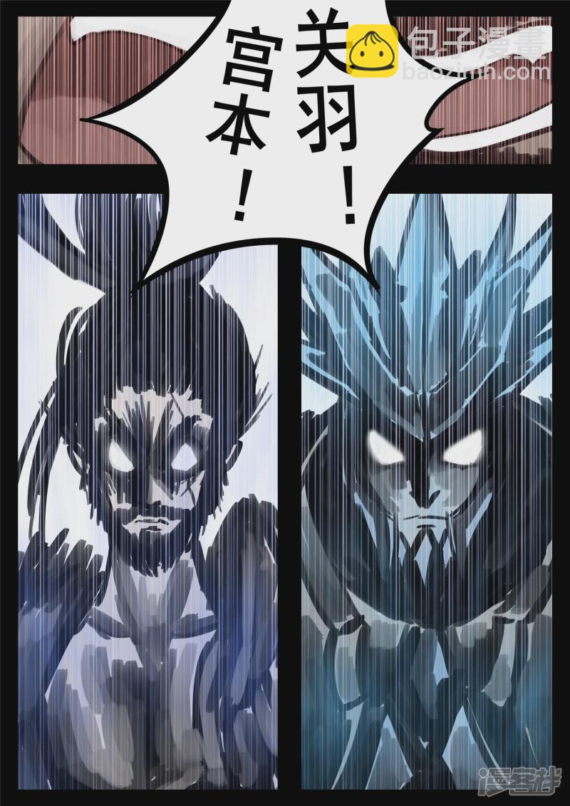 第一百四十一章 战力全开-第140话