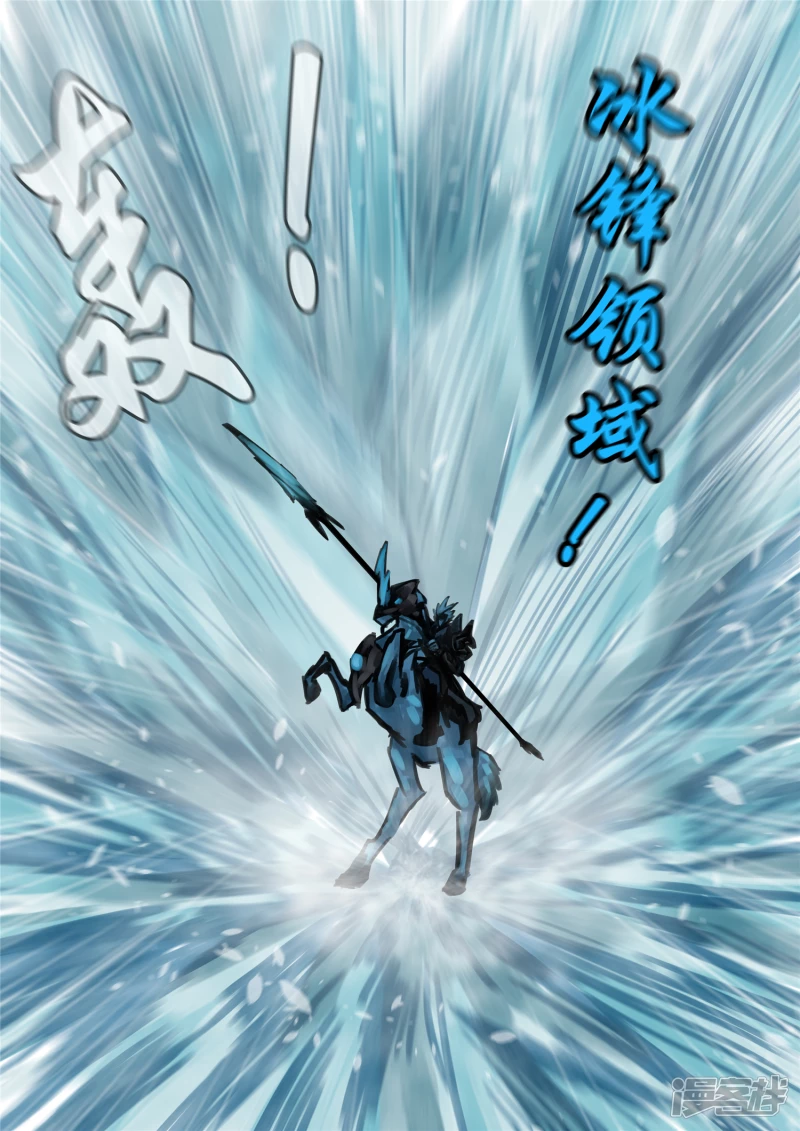 第一百四十一章 战力全开-第140话