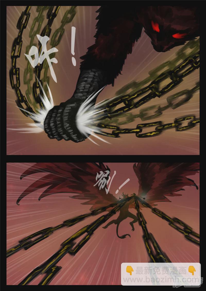 第一百四十三章   百密一疏-第142话