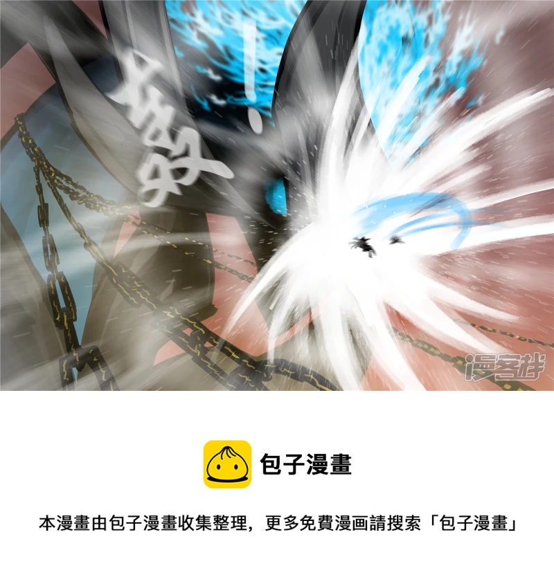 第一百四十三章   百密一疏-第142话