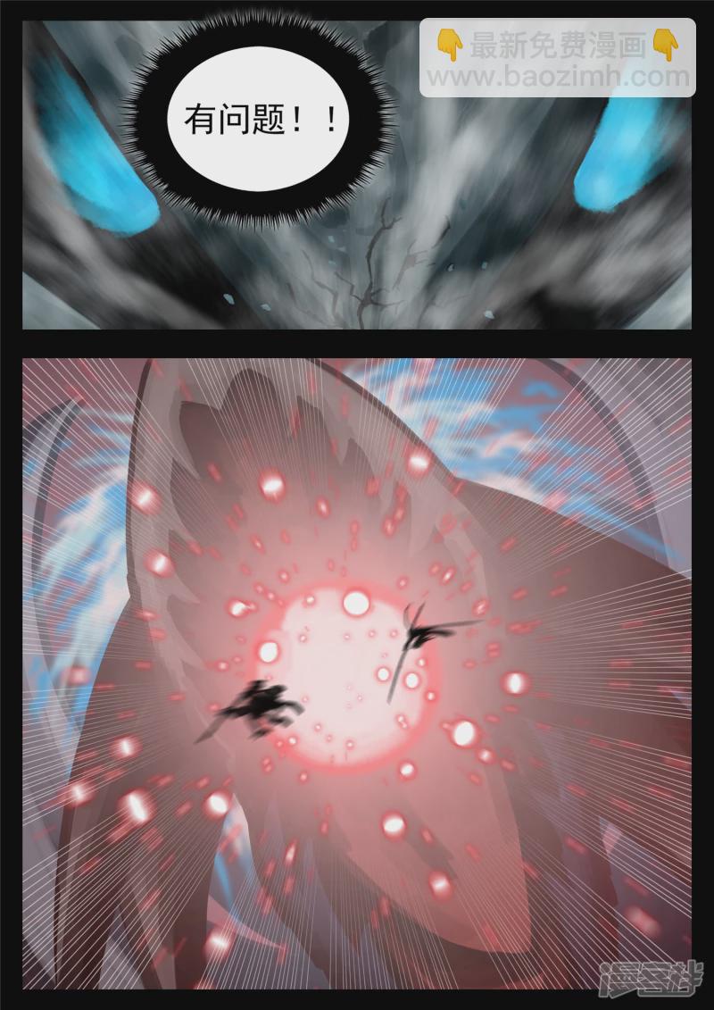 第一百四十三章   百密一疏-第142话