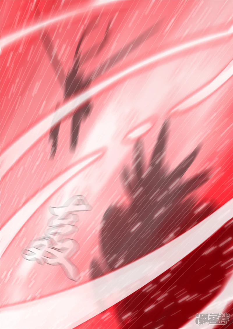 第一百四十三章   百密一疏-第142话