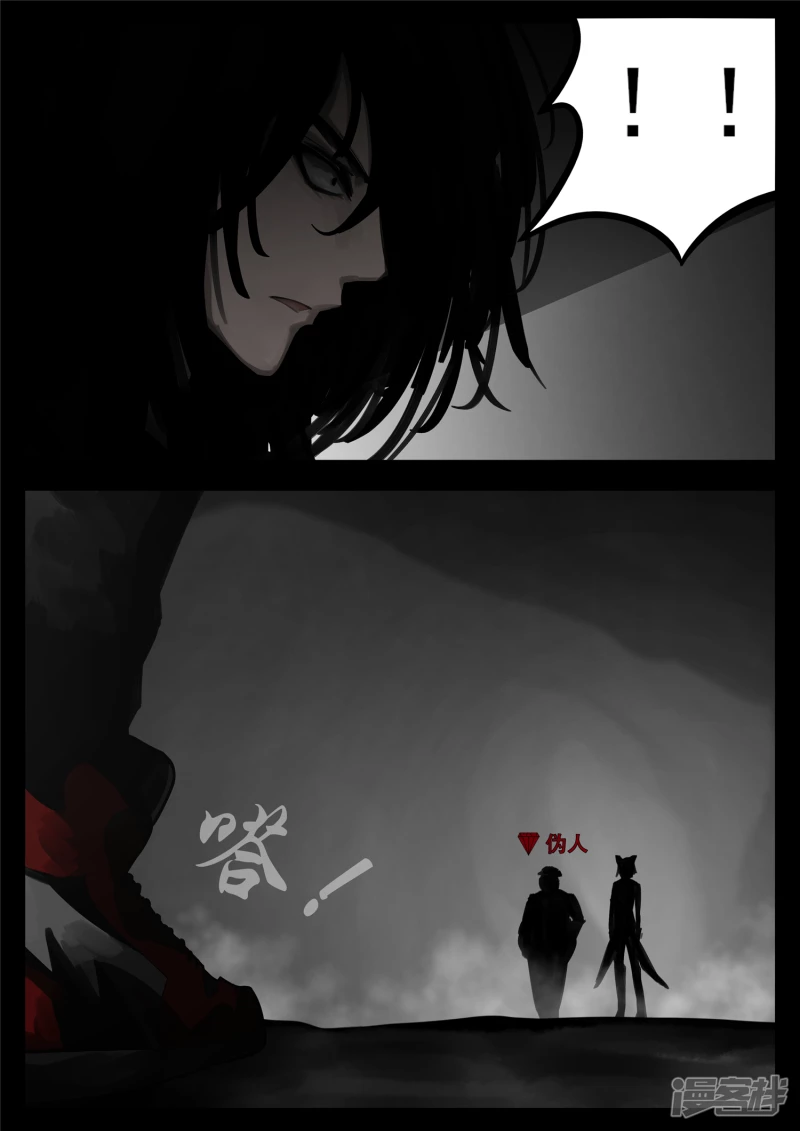 第一百四十三章   百密一疏-第142话