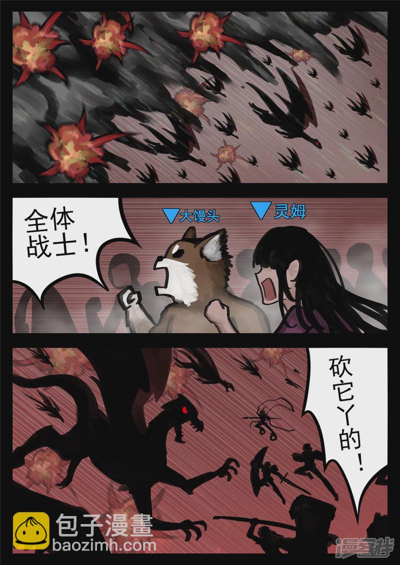 第一百四十三章   百密一疏-第142话