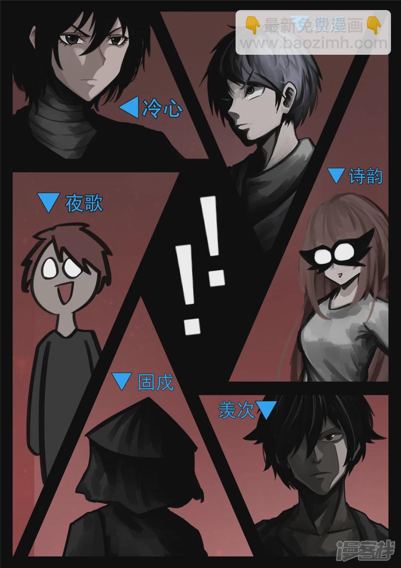 第一百四十三章   百密一疏-第142话