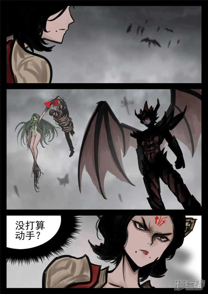 第一百四十五章 五爪金龙-第144话