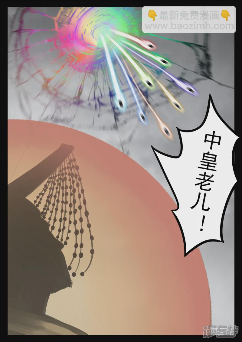 第一百四十五章 五爪金龙-第144话