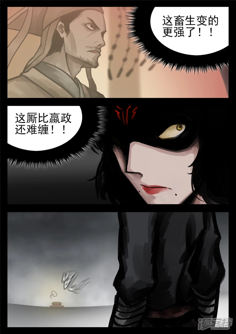 第一百四十五章 五爪金龙-第144话