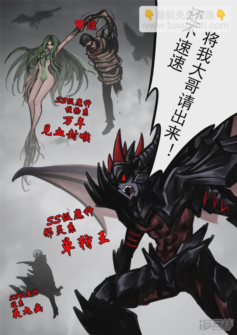 第一百四十五章 五爪金龙-第144话