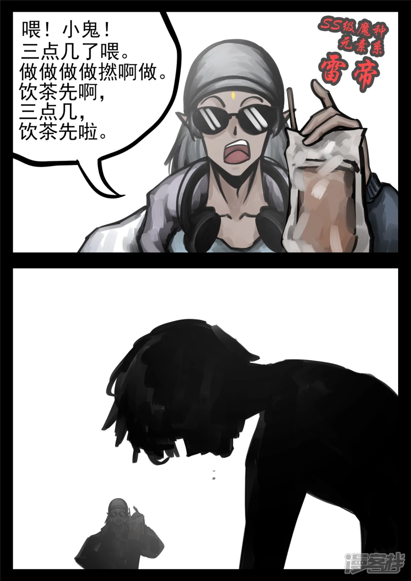 第一百四十五章 五爪金龙-第144话