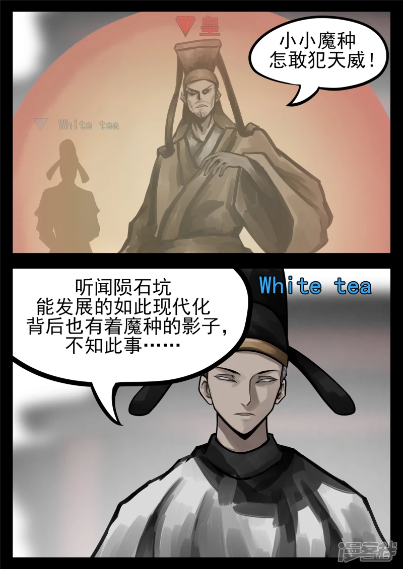 第一百四十五章 五爪金龙-第144话