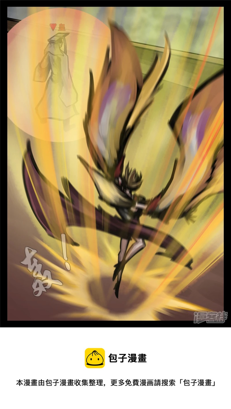 第一百四十五章 五爪金龙-第144话