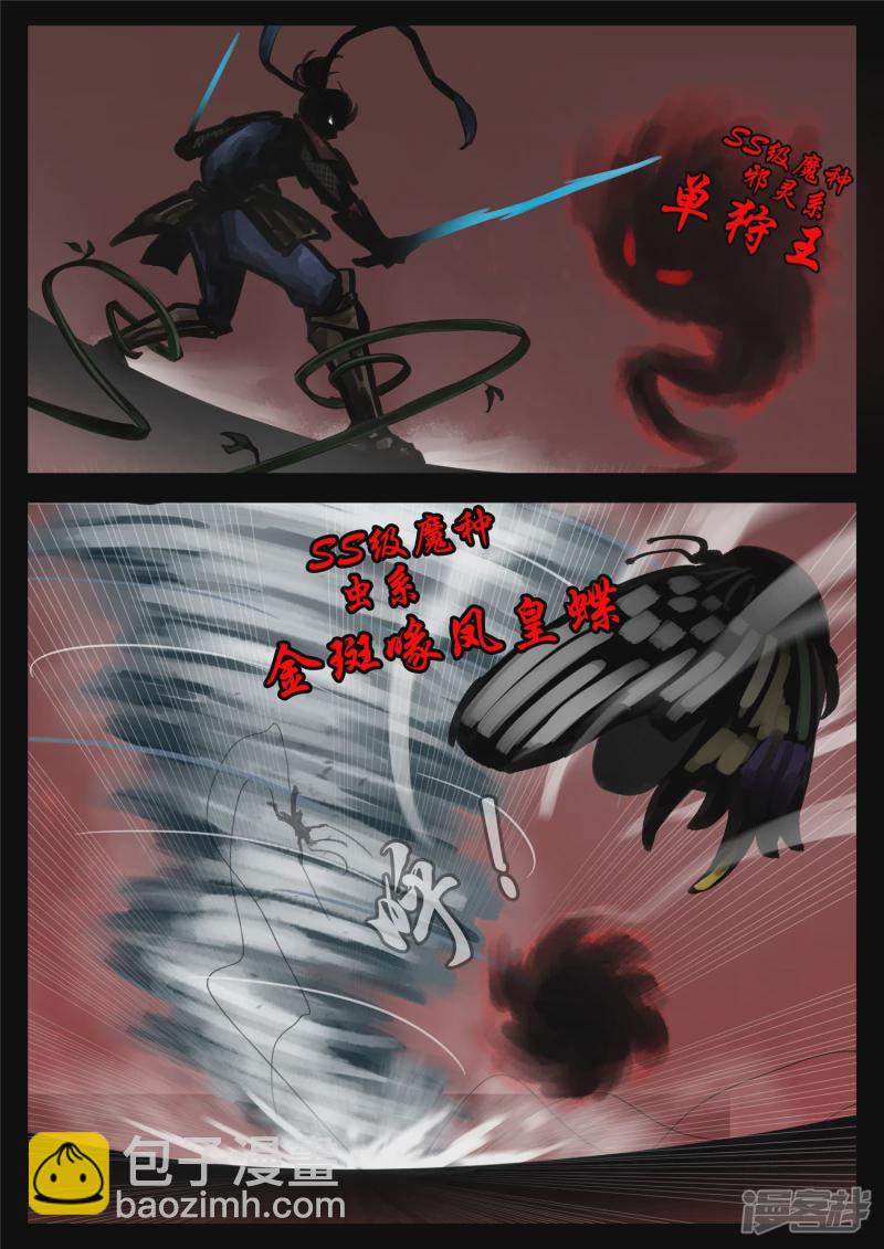 第一百四十七章 你方唱罢我登场-第146话