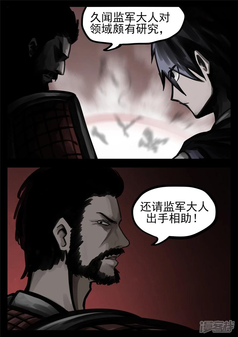 第一百四十七章 你方唱罢我登场-第146话