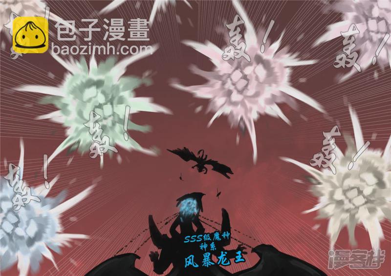 第一百四十七章 你方唱罢我登场-第146话