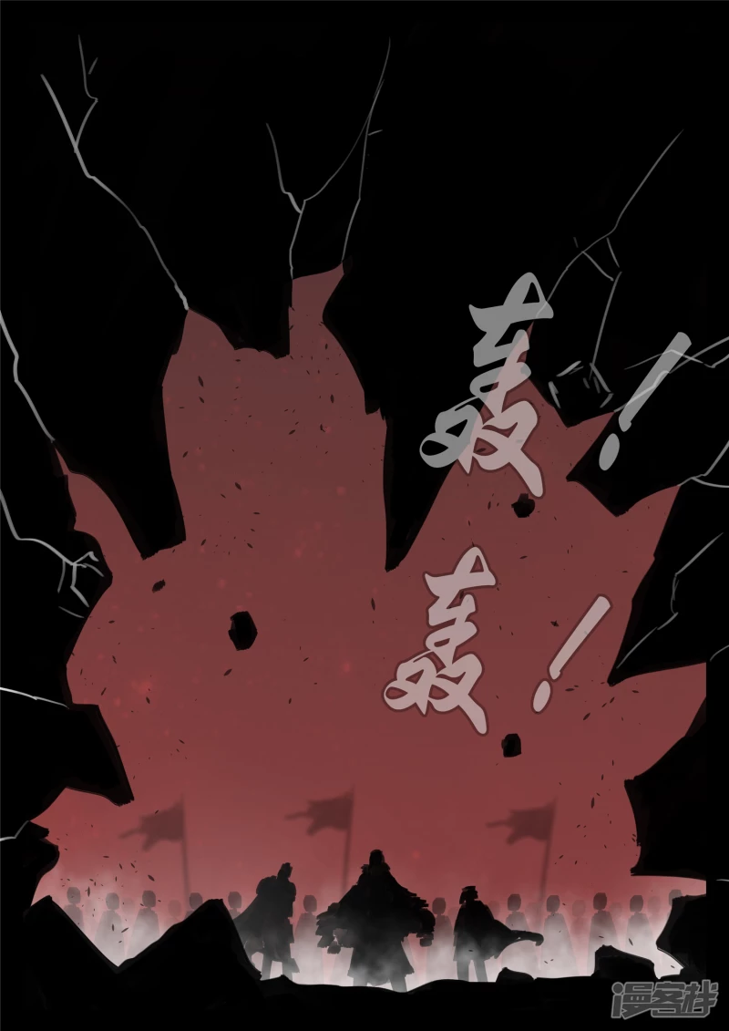 第一百四十七章 你方唱罢我登场-第146话