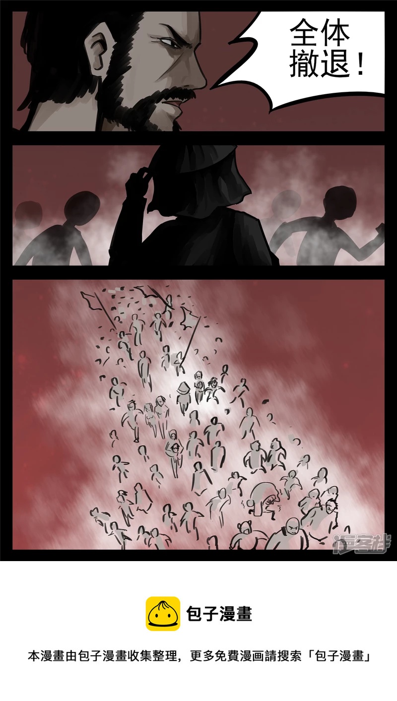 第一百四十七章 你方唱罢我登场-第146话