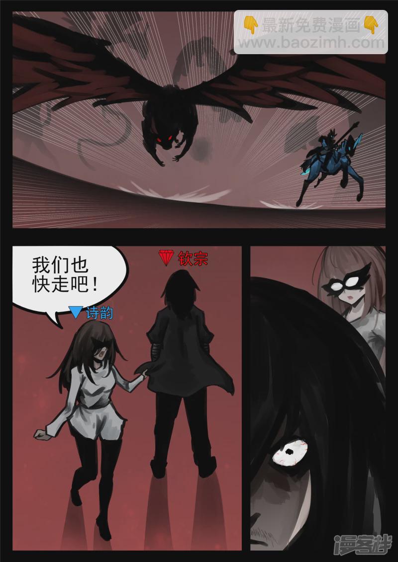 第一百四十七章 你方唱罢我登场-第146话