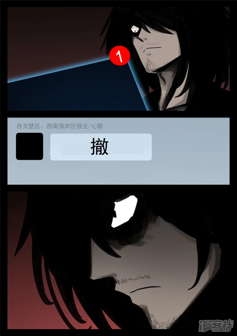 第一百四十七章 你方唱罢我登场-第146话